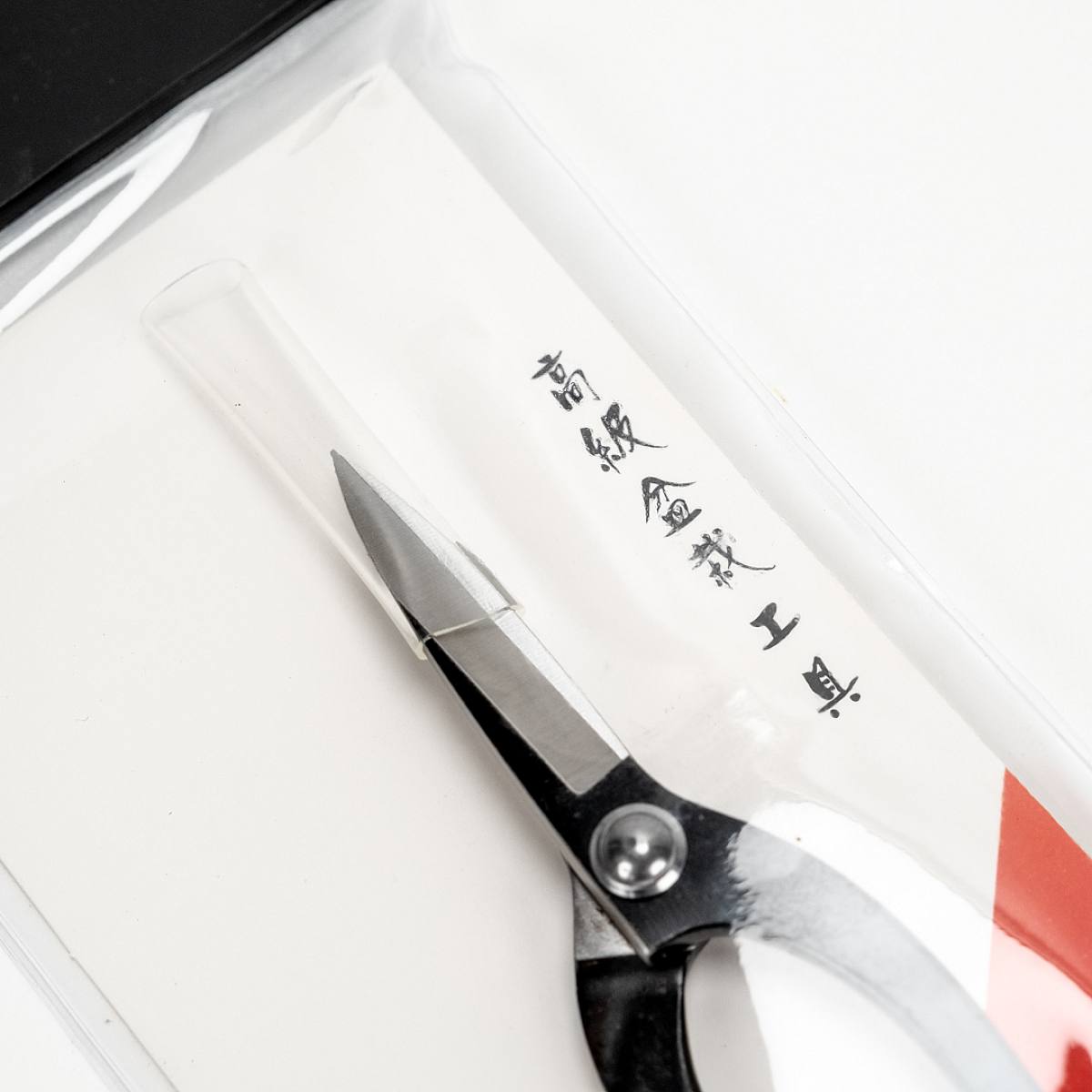 RYUGA Bonsai Scissors